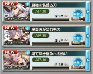 オクトー２ ぼっぼいこや