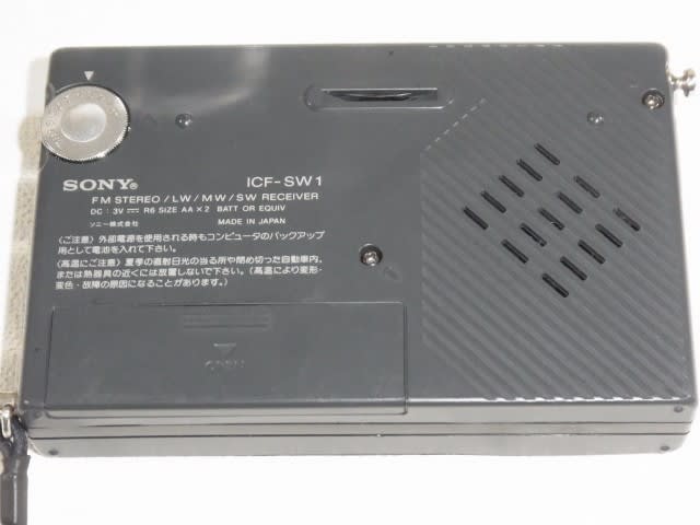 SONY, ICF-SW1 - テレビ修理-頑固親父の修理日記 SONY, ICF-SW1 - テレビ修理-頑固親父の修理日記