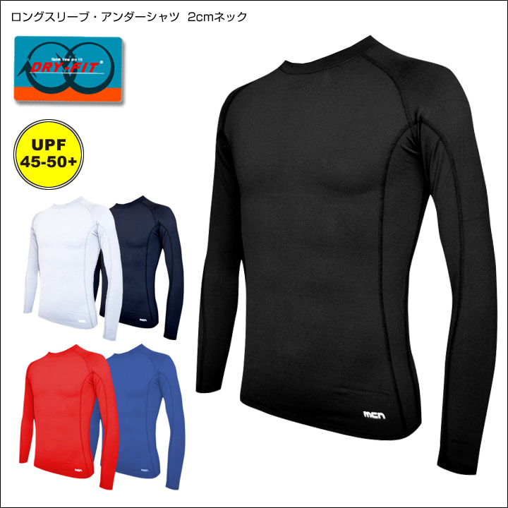 夏用のウェアを買ったよ O 気まま釣行記
