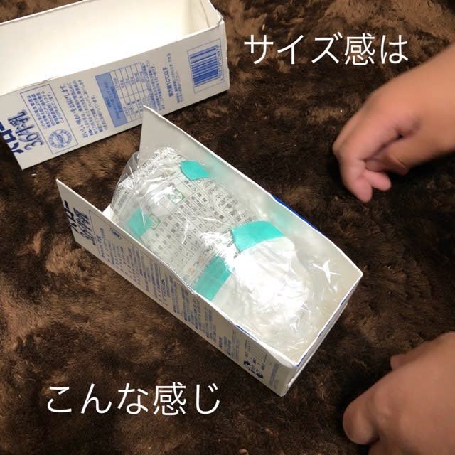 植物を送る【第四種郵便】なるべくお金をかけずに送りたい