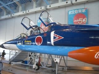 エアーパーク（航空自衛隊浜松基地 浜松広報館） in 静岡県浜松