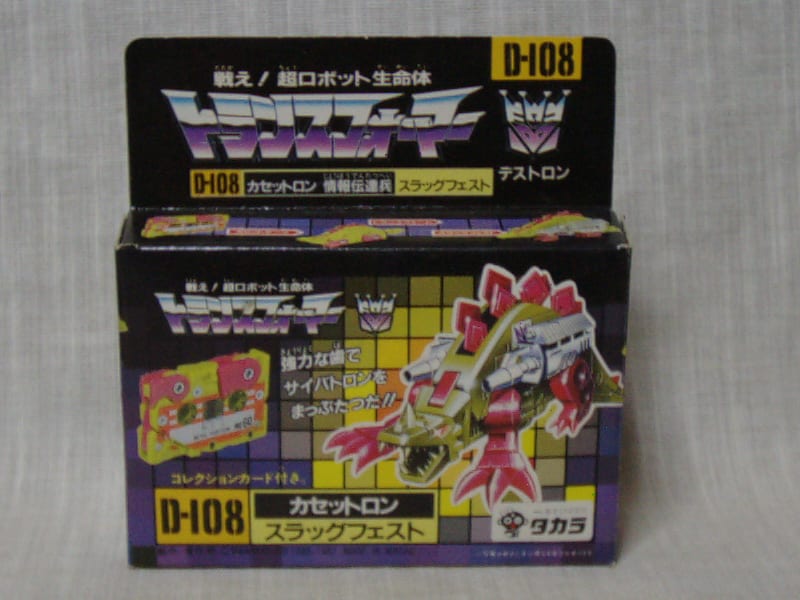 恐竜カセットロン - トランスフォーマー馬鹿一代。R 恐竜カセットロン - トランスフォーマー馬鹿一代。R