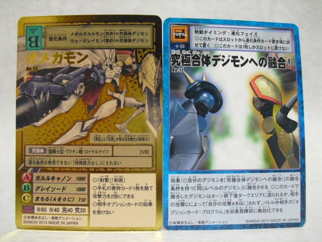 デジモンカード プレミアムセレクトファイルVol.2 初代 デジモンカード プレミアムセレクトファイルVol.2 初代