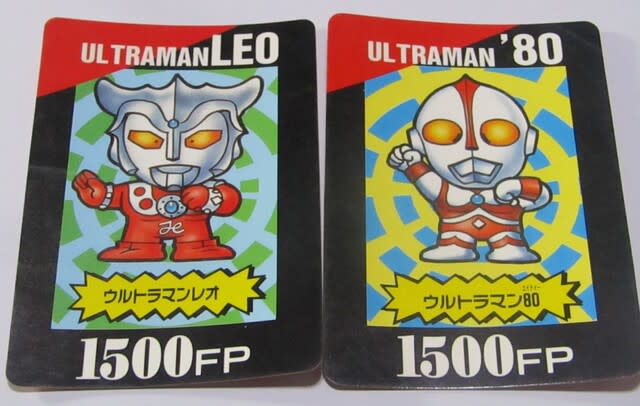 割引クーポン 希少 ウルトラマンタロウ 極 ウルトラマン倶楽部 バンプレカード カードダスその他
