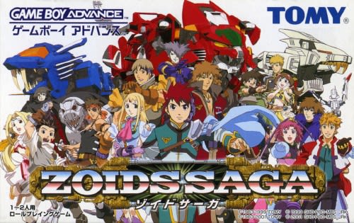 Amazon | ゾイドインフィニティ フューザーズ | ゲーム