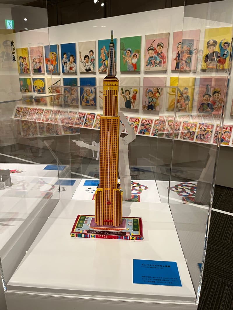画像その1】 「学年誌100年と玉井力三 － 描かれた昭和の子ども