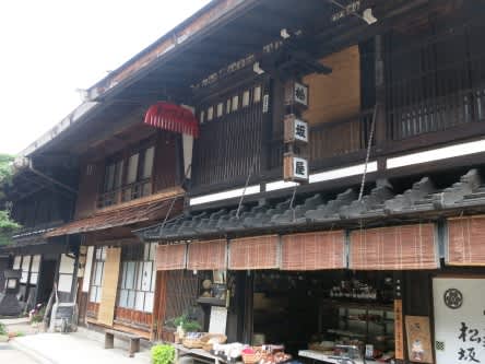 奈良井宿「藤屋」の土人形を買おう！ - あんみつとシナモン