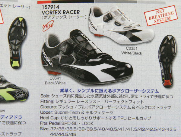 ディアドラ VORTEX RACER ~ 偏平足のシューズ選びは難しい ディアドラ VORTEX RACER ~ 偏平足のシューズ選びは難しい