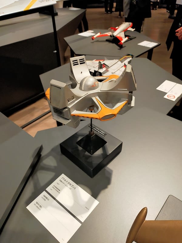 庵野秀明展 on X: 