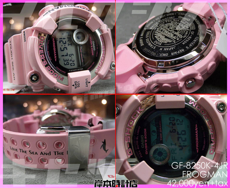 GF-8250K-4JR ピンク G-SHOCK（フロッグマン）桃蛙 2014年 イルカ ...