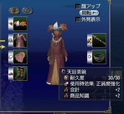 副官研究「交渉術」の力 ~シスコ狭織交易~ - れいぶろ(・ω・)ノ 副官研究「交渉術」の力 ~シスコ狭織交易~ - れいぶろ(・ω・)ノ