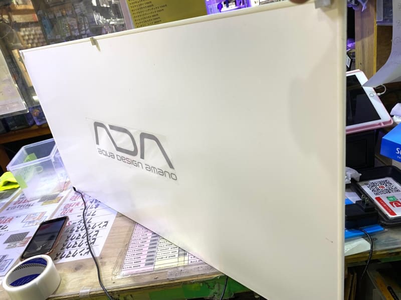 中古品】ADA ライトスクリーン 90