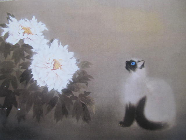 成川美術館にて 日本画と富士と - 気ままに