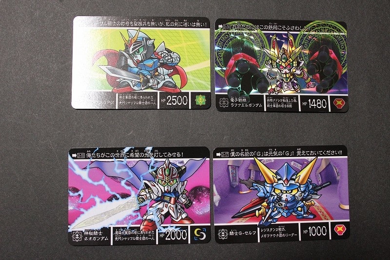 新約SDガンダム外伝 創世超竜譚 蛮界の騎士団 - 城西ドンガルドン