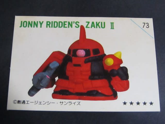 SDガンダム ガシャポン戦士彩色ガン消しシールその2 - 気晴らし。 SDガンダム ガシャポン戦士彩色ガン消しシールその2 - 気晴らし。