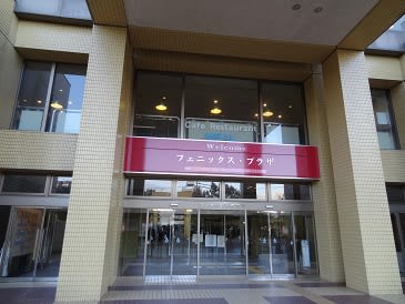 ネタバレあり)矢沢永吉 2016TOUR「BUTCH!!」@福井フェニックス ネタバレあり)矢沢永吉 2016TOUR「BUTCH!!」@福井フェニックス