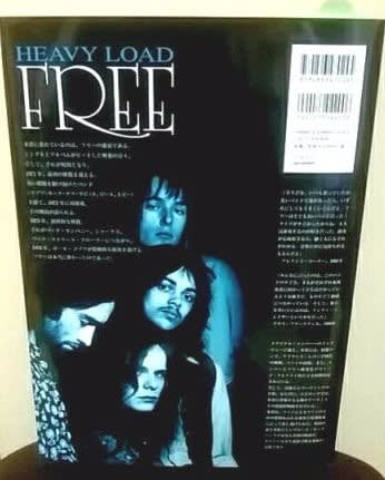 Amazon.co.jp: フリー・ザ・コンプリート 伝説のブリティッシュ