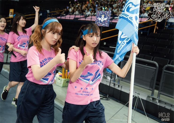 Amazon.co.jp: 第2回 AKB48グループ チーム対抗大運動会