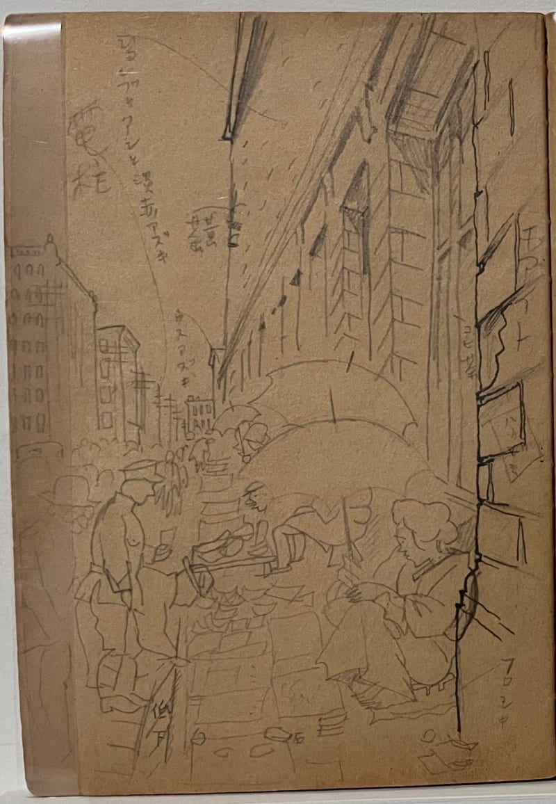 三重県立美術館 没後50年 鹿子木孟郎展 図録