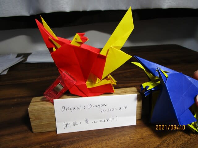 折り紙 黄金の昇り龍(ORIGAMI/GOLDEN RISING DRAGON) - メルカリ