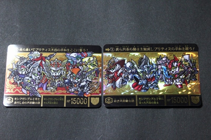 SDガンダム外伝 円卓の騎士編 スペリオルドラゴンエディション SDガンダム外伝 円卓の騎士編 スペリオルドラゴンエディション