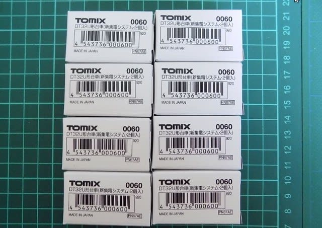 TOMIXの92648 JR485系特急電車（ひたちカラー）を弄る