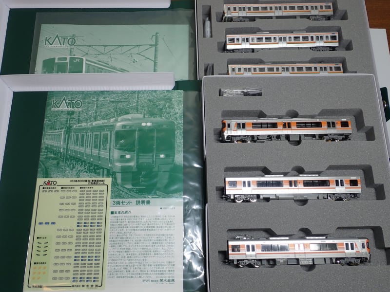 静岡押しです。KATOの211系5000番台と313系8000番台を買ったよ
