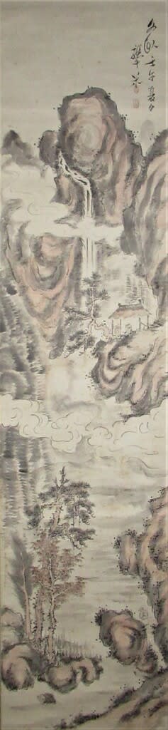 検証の資料 秋景学士観瀑図 その2 伝青木木米筆 文政5年（1822