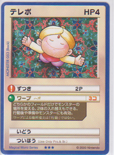 カードヒーロー リアルカード集 その伍(No.044~No.54 カードヒーロー リアルカード集 その伍(No.044~No.54
