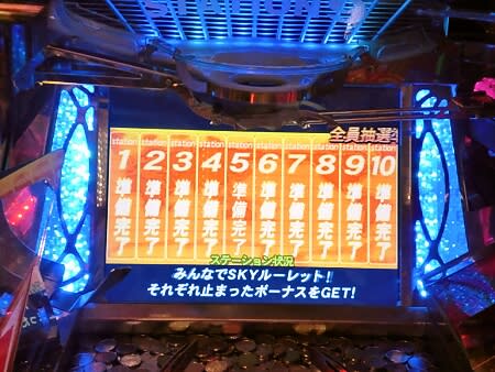 フォーチュントリニティ2』祭りクリスタルJP1036枚と フォーチュントリニティ2』祭りクリスタルJP1036枚と