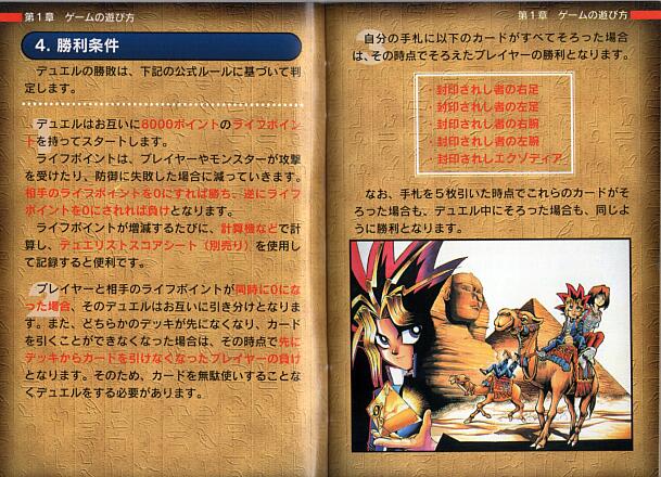 増殖 遊戯王 サウザンド・ルール・バイブル 付録カード 未開封