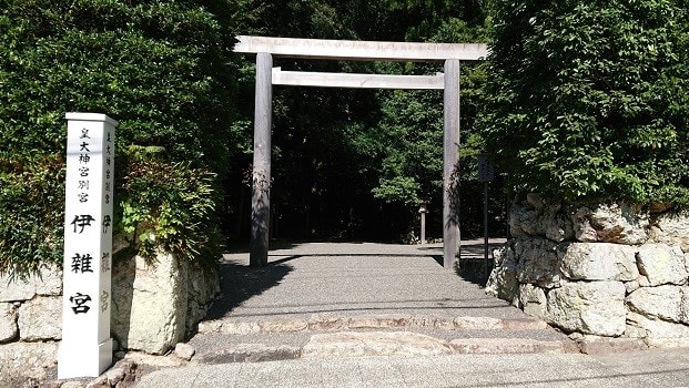 神道説の発生と伊勢神道 | 白山 芳太郎 |本 | 通販 | Amazon