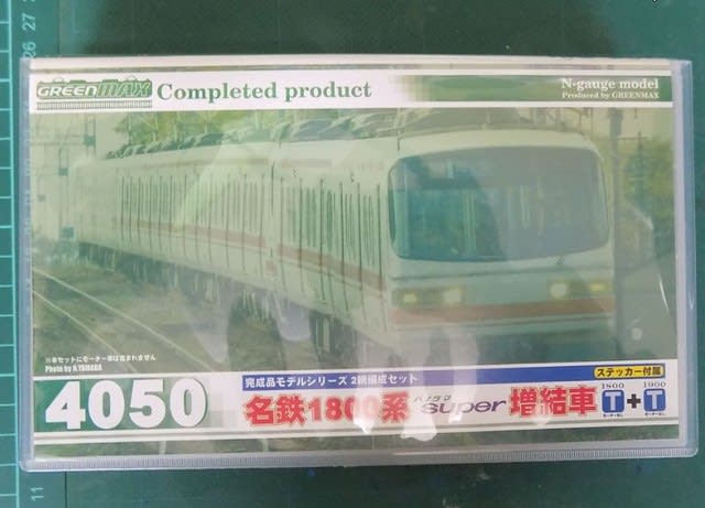 GREENMAXの4045/4046 名鉄1000系パノラマsuper全車 GREENMAXの4045/4046 名鉄1000系パノラマsuper全車