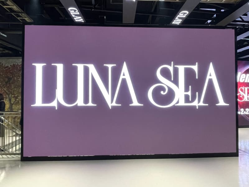 2/22 The Millennium Eve 2025 LUNA SEA | GLAY at 東京ドーム 2/22 The Millennium Eve 2025 LUNA SEA | GLAY at 東京ドーム