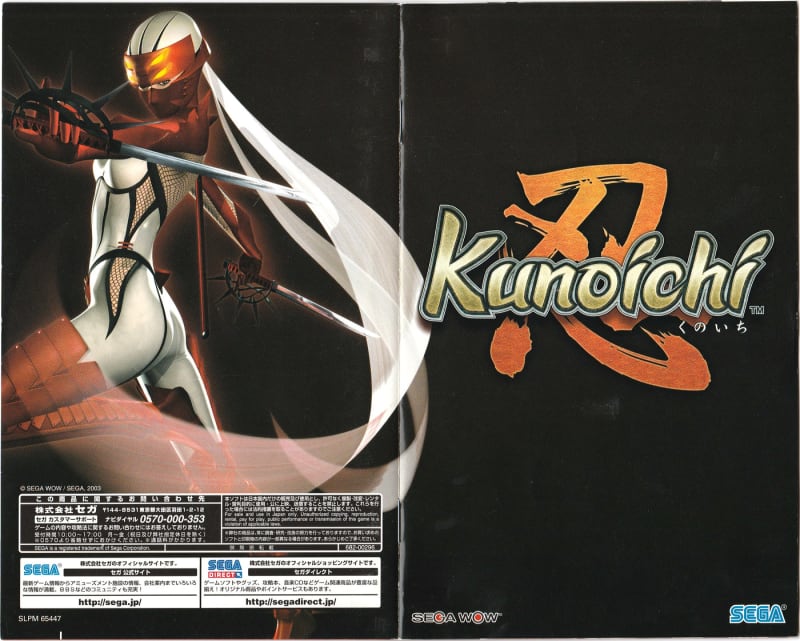 駿河屋 -<中古>忍 SHINOBI（Huカード）