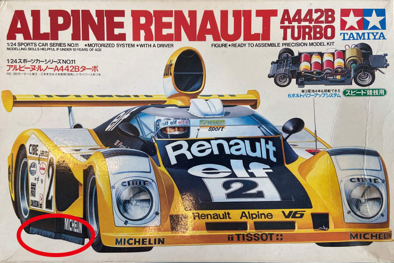 【当店限定販売】 8d26687da78aaaf6d52aa0a10e6d0a ミニカー