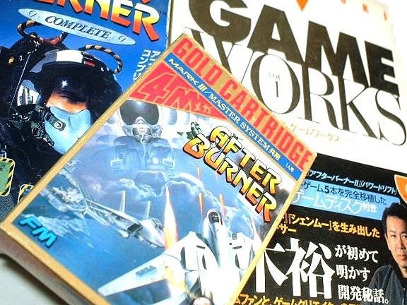 アフターバーナー(AfterBurner)・セガ - 80年代Cafe アフターバーナー(AfterBurner)・セガ - 80年代Cafe