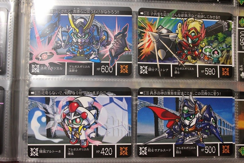 522 覇界神バロックガン | 「SDガンダム外伝」シリーズの