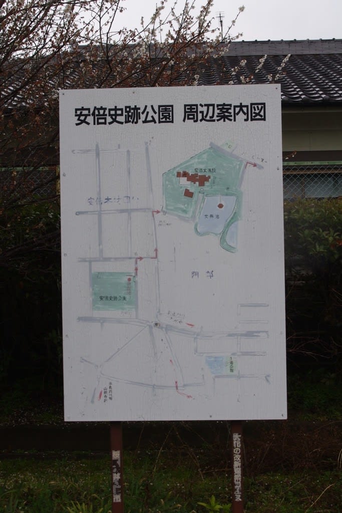メスリ山古墳・安倍寺跡|奈良県桜井市 【桜井の史跡探訪 ③ メスリ山古墳・安倍寺跡|奈良県桜井市 【桜井の史跡探訪 ③