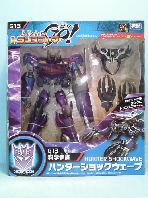 TFGo! ボイジャークラス ハンターショックウェーブをゆっくり TFGo! ボイジャークラス ハンターショックウェーブをゆっくり