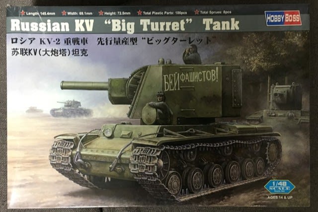福袋 売れ残り 1/48 KV-2重戦車 （RC可動）製作 ビッグターレット 先行量産型 ミリタリー