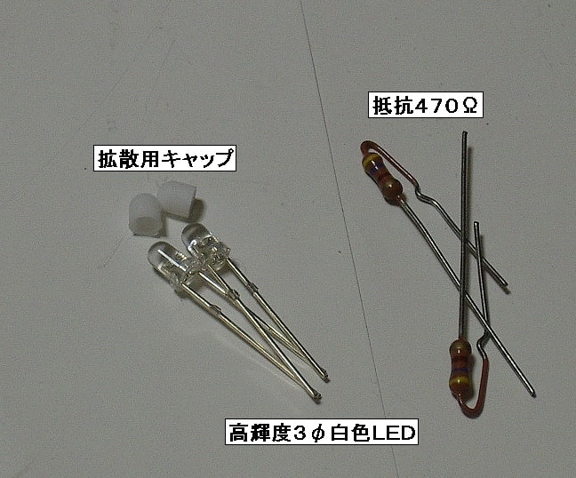 Kenwood TM-701(10W機)のLED化と修理・調整 - gooおっさん Kenwood TM-701(10W機)のLED化と修理・調整 - gooおっさん