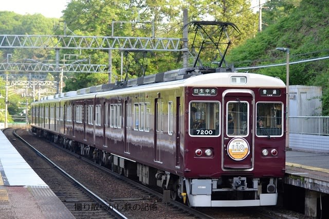 能勢電 一の鳥居(2023.5.17) 旧阪急 1757、7200 開業