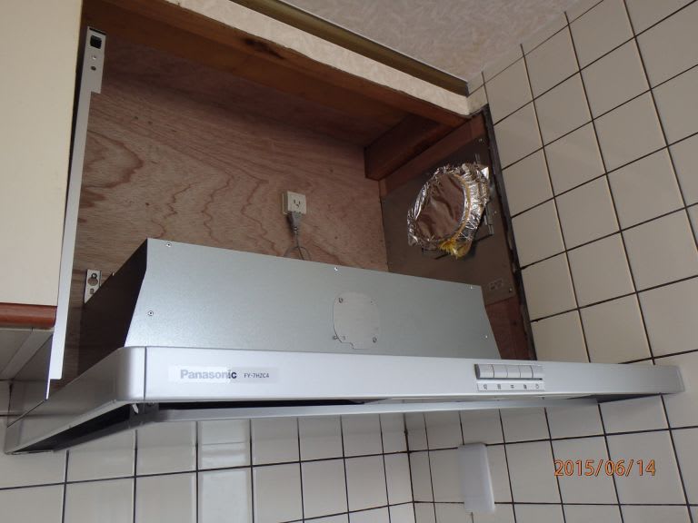 山に行けなくて レンジフードを交換した話 広島の山歩き 日記