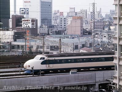 写真とイラストでみる新幹線 その20年の軌跡 写真とイラストでみる 新幹線 その20年の軌跡 - メルカリ