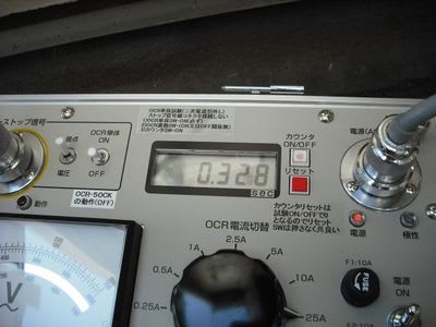 定期点検報告書作成完了...ブログUP - eつれづれ管理者(66kV 定期点検報告書作成完了...ブログUP - eつれづれ管理者(66kV