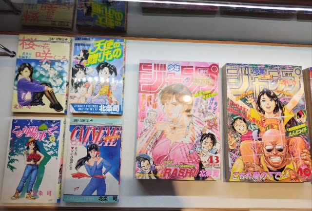 ①シティーハンター1〜35 ②キャッツアイ1〜18他三つ なさい