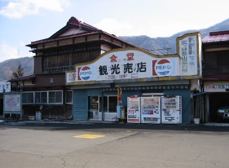 ドラマ化決定！「湯けむりスナイパー」2009年4月3日(金