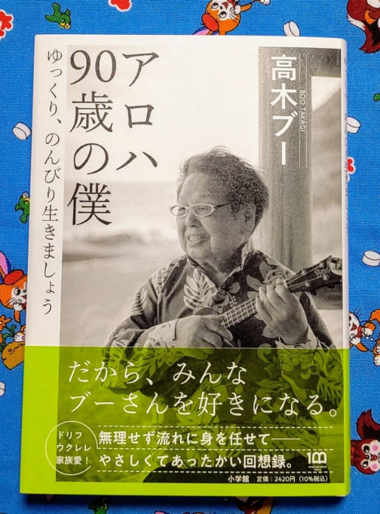 ブーさん - 💠幸せ時間💠