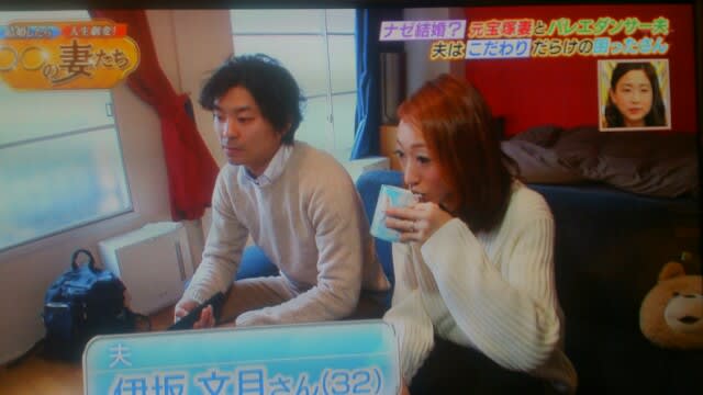 城咲あい 結婚したら人生激変 めご の ひとりごと